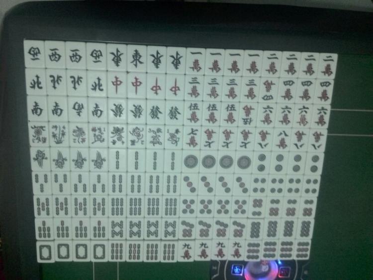 【4图】七成新麻将机_ζ唯心的闲置物品-